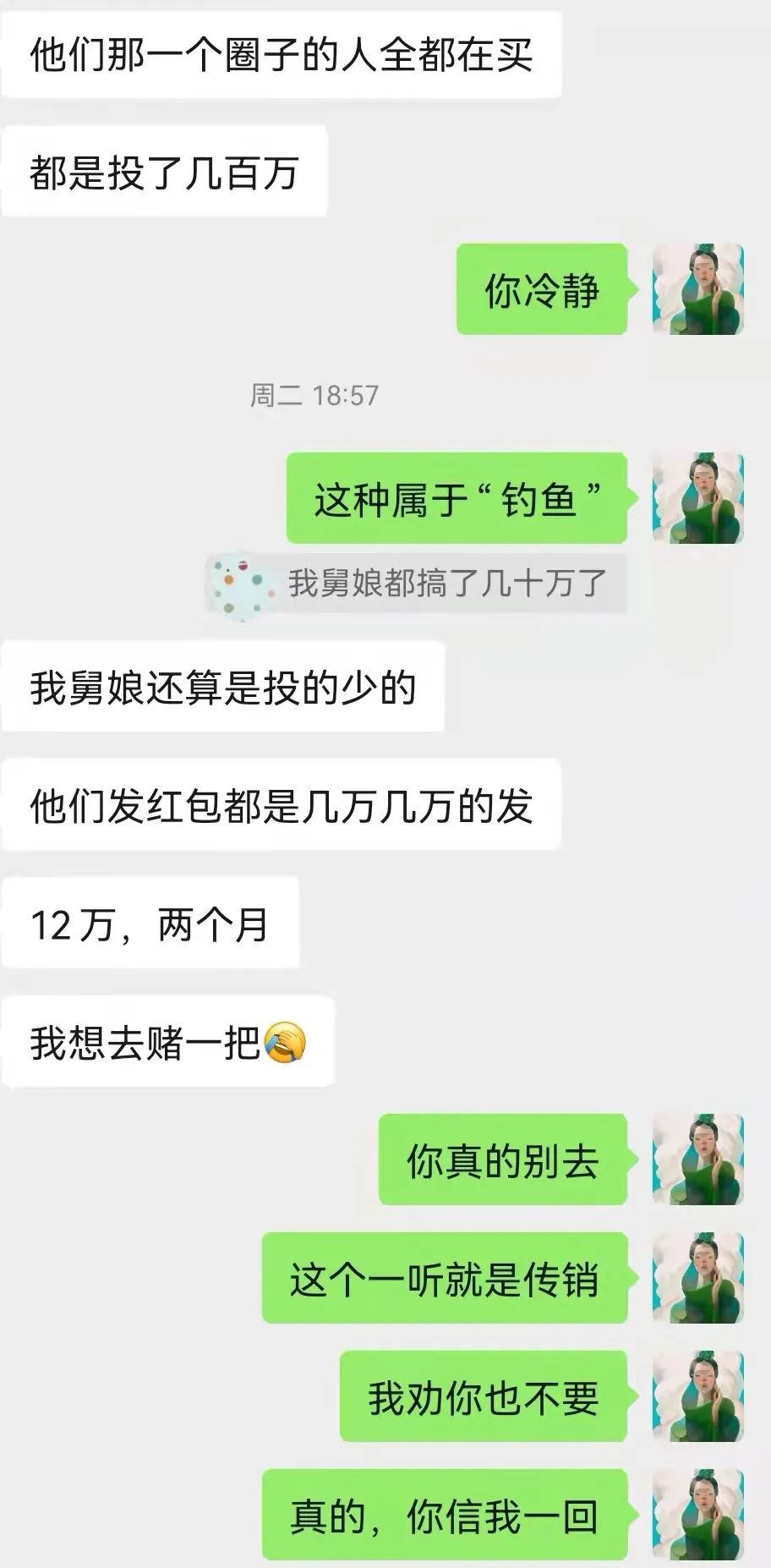 上海姑娘网恋一个月转给“男友”92万,谈钱的时候可长点心吧!休闲区蓝鸢梦想 - Www.slyday.coM 上海姑娘网恋一个月转给“男友”92万,谈钱的时候可长点心吧!休闲区蓝鸢梦想 - Www.slyday.coM