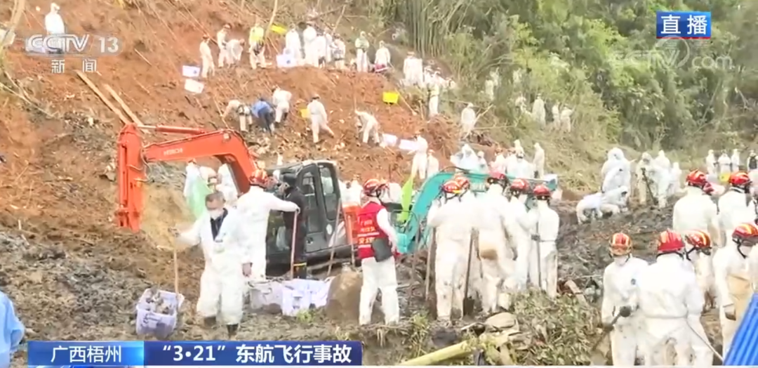 核心区搜救现场发现新的橙色碎片,挖掘机配合人力进行搜寻休闲区蓝鸢梦想 - Www.slyday.coM 核心区搜救现场发现新的橙色碎片,挖掘机配合人力进行搜寻休闲区蓝鸢梦想 - Www.slyday.coM