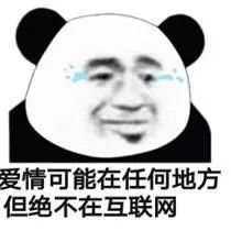 上海姑娘网恋一个月转给“男友”92万,谈钱的时候可长点心吧!休闲区蓝鸢梦想 - Www.slyday.coM 上海姑娘网恋一个月转给“男友”92万,谈钱的时候可长点心吧!休闲区蓝鸢梦想 - Www.slyday.coM