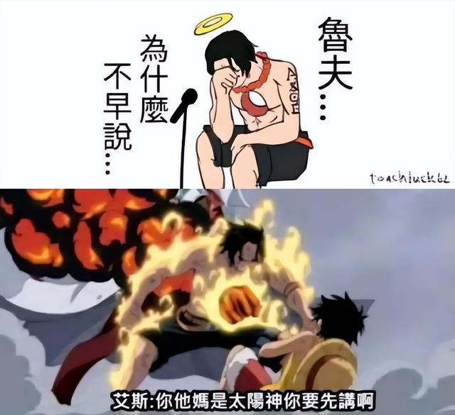 海贼王1044话:橡胶果实变幻兽种后,网友们做的梗图把我笑翻了休闲区蓝鸢梦想 - Www.slyday.coM 海贼王1044话:橡胶果实变幻兽种后,网友们做的梗图把我笑翻了休闲区蓝鸢梦想 - Www.slyday.coM