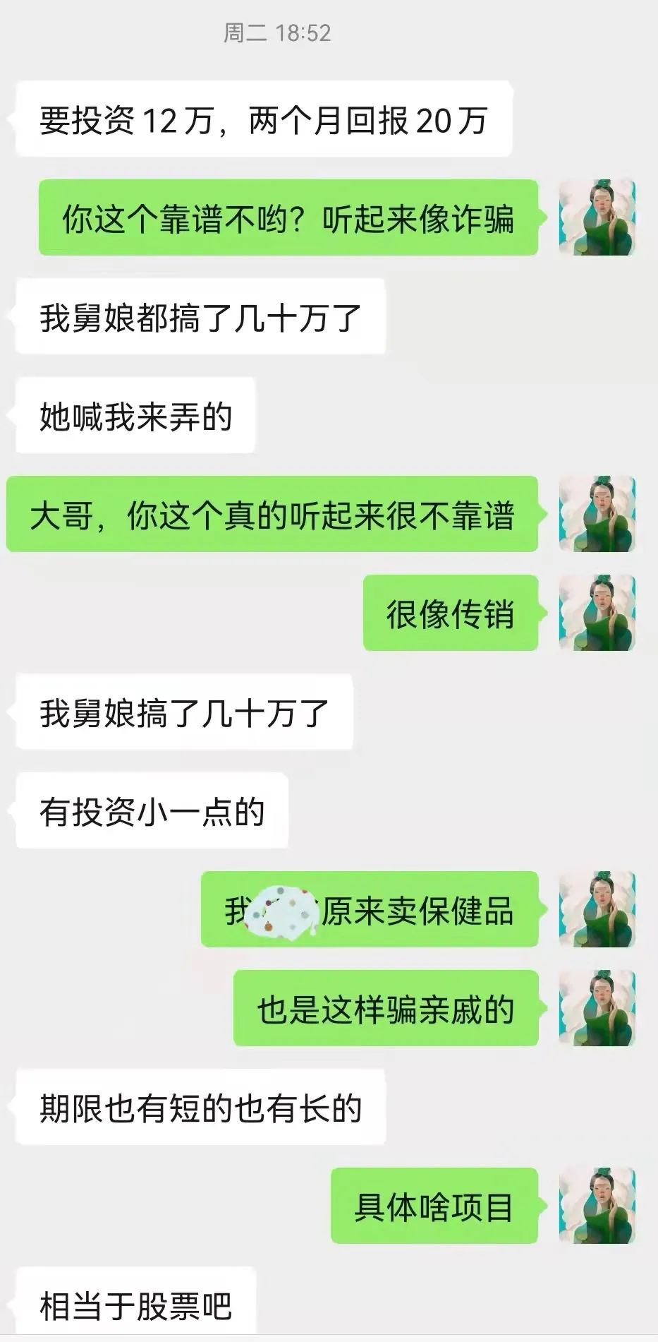 上海姑娘网恋一个月转给“男友”92万,谈钱的时候可长点心吧!休闲区蓝鸢梦想 - Www.slyday.coM 上海姑娘网恋一个月转给“男友”92万,谈钱的时候可长点心吧!休闲区蓝鸢梦想 - Www.slyday.coM
