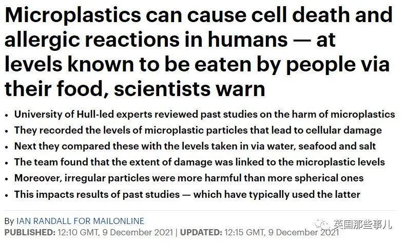 科学家首次在人类血液中发现了塑料微粒?!诸多隐患仍然未知!休闲区蓝鸢梦想 - Www.slyday.coM 科学家首次在人类血液中发现了塑料微粒?!诸多隐患仍然未知!休闲区蓝鸢梦想 - Www.slyday.coM