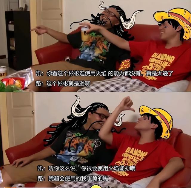 海贼王1044话:橡胶果实变幻兽种后,网友们做的梗图把我笑翻了休闲区蓝鸢梦想 - Www.slyday.coM 海贼王1044话:橡胶果实变幻兽种后,网友们做的梗图把我笑翻了休闲区蓝鸢梦想 - Www.slyday.coM