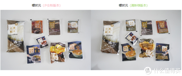 9款网红螺蛳粉测评,李子柒、好欢螺、霸蛮.......哪款最好吃?休闲区蓝鸢梦想 - Www.slyday.coM 9款网红螺蛳粉测评,李子柒、好欢螺、霸蛮.......哪款最好吃?休闲区蓝鸢梦想 - Www.slyday.coM