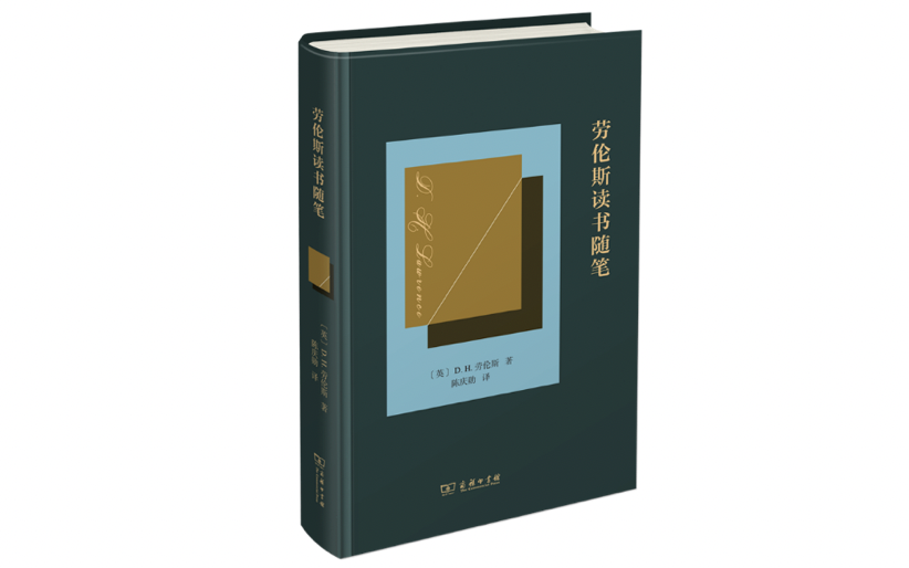 D.H.劳伦斯:小说为什么重要?休闲区蓝鸢梦想 - Www.slyday.coM D.H.劳伦斯:小说为什么重要?休闲区蓝鸢梦想 - Www.slyday.coM