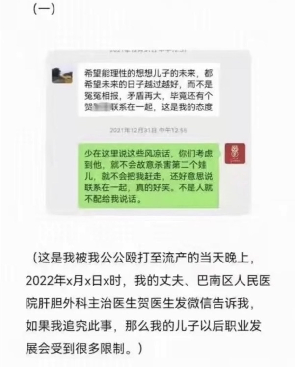 护士妻子实名举报医生丈夫出轨、权色交易…… 看相关部门和律师怎么说休闲区蓝鸢梦想 - Www.slyday.coM 护士妻子实名举报医生丈夫出轨、权色交易…… 看相关部门和律师怎么说休闲区蓝鸢梦想 - Www.slyday.coM