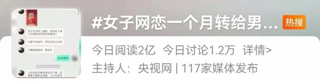 上海姑娘网恋一个月转给“男友”92万,谈钱的时候可长点心吧!休闲区蓝鸢梦想 - Www.slyday.coM 上海姑娘网恋一个月转给“男友”92万,谈钱的时候可长点心吧!休闲区蓝鸢梦想 - Www.slyday.coM
