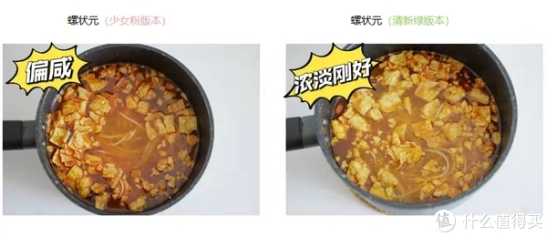 9款网红螺蛳粉测评,李子柒、好欢螺、霸蛮.......哪款最好吃?休闲区蓝鸢梦想 - Www.slyday.coM 9款网红螺蛳粉测评,李子柒、好欢螺、霸蛮.......哪款最好吃?休闲区蓝鸢梦想 - Www.slyday.coM