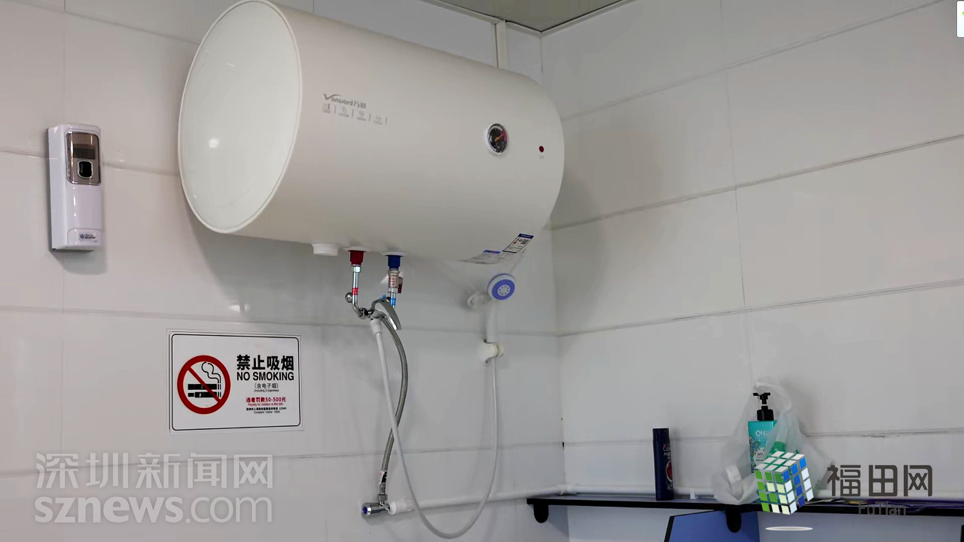 福田“暖蜂加油站”:你们安心上岗,我们温暖守护!休闲区蓝鸢梦想 - Www.slyday.coM 福田“暖蜂加油站”:你们安心上岗,我们温暖守护!休闲区蓝鸢梦想 - Www.slyday.coM