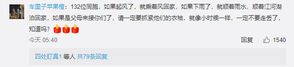 泪目休闲区蓝鸢梦想 - Www.slyday.coM 泪目休闲区蓝鸢梦想 - Www.slyday.coM