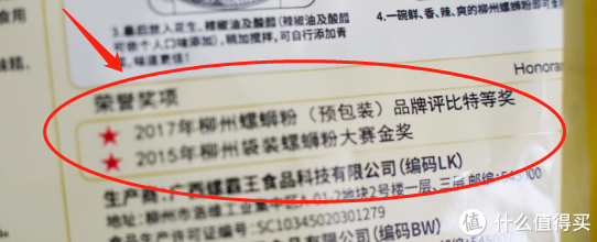 9款网红螺蛳粉测评,李子柒、好欢螺、霸蛮.......哪款最好吃?休闲区蓝鸢梦想 - Www.slyday.coM 9款网红螺蛳粉测评,李子柒、好欢螺、霸蛮.......哪款最好吃?休闲区蓝鸢梦想 - Www.slyday.coM