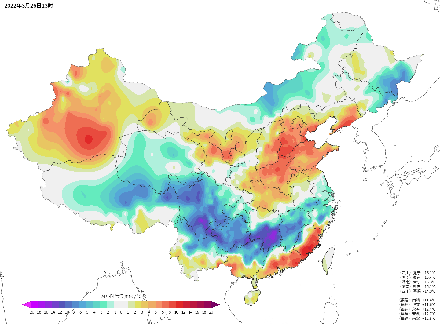 三月暖春变冷春？南方倒春寒形势确定继续，权威预报：广东是中心