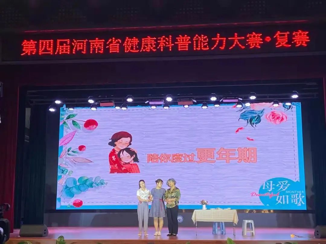 开封市人民医院顺利通过省级健康促进医院评估