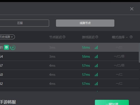 百度搜索资源平台打不开怎么办 有网打不开网页该如何解决