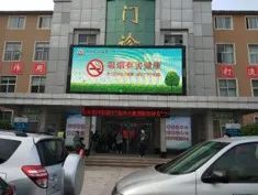 开封市人民医院顺利通过省级健康促进医院评估