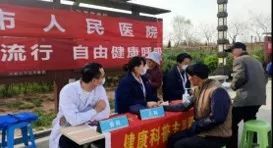 开封市人民医院顺利通过省级健康促进医院评估