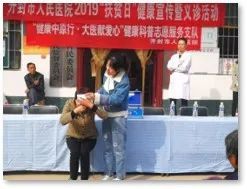 开封市人民医院顺利通过省级健康促进医院评估