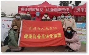 开封市人民医院顺利通过省级健康促进医院评估