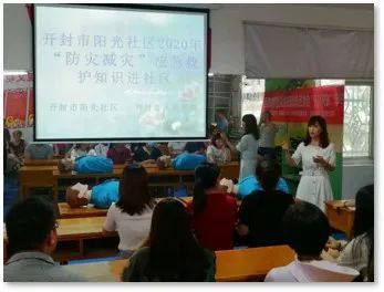 开封市人民医院顺利通过省级健康促进医院评估