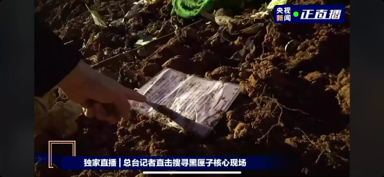 东航空难最新进展:已确认120人身份!更令人泪目的,是搜救现场还发现这些东西...休闲区蓝鸢梦想 - Www.slyday.coM 东航空难最新进展:已确认120人身份!更令人泪目的,是搜救现场还发现这些东西...休闲区蓝鸢梦想 - Www.slyday.coM