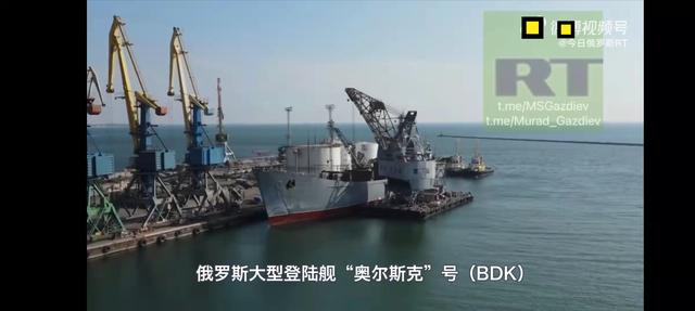 登陆舰被圆点U击沉,俄军报复转瞬即至,口径摧毁乌最大燃料基地休闲区蓝鸢梦想 - Www.slyday.coM 登陆舰被圆点U击沉,俄军报复转瞬即至,口径摧毁乌最大燃料基地休闲区蓝鸢梦想 - Www.slyday.coM