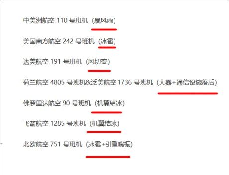 东航空难最新进展:已确认120人身份!更令人泪目的,是搜救现场还发现这些东西...休闲区蓝鸢梦想 - Www.slyday.coM 东航空难最新进展:已确认120人身份!更令人泪目的,是搜救现场还发现这些东西...休闲区蓝鸢梦想 - Www.slyday.coM