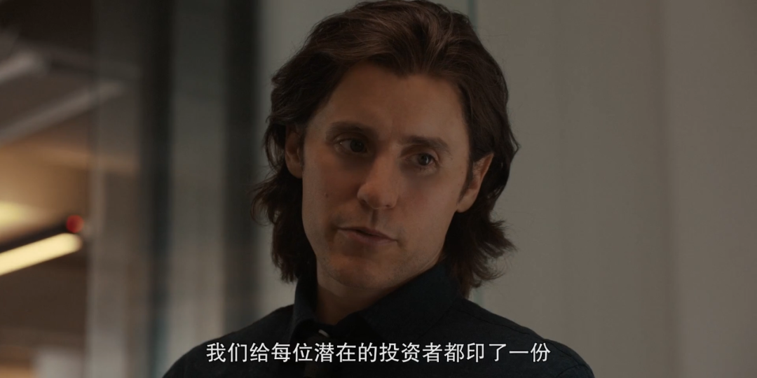 全球第一大骗子，终于藏不住了