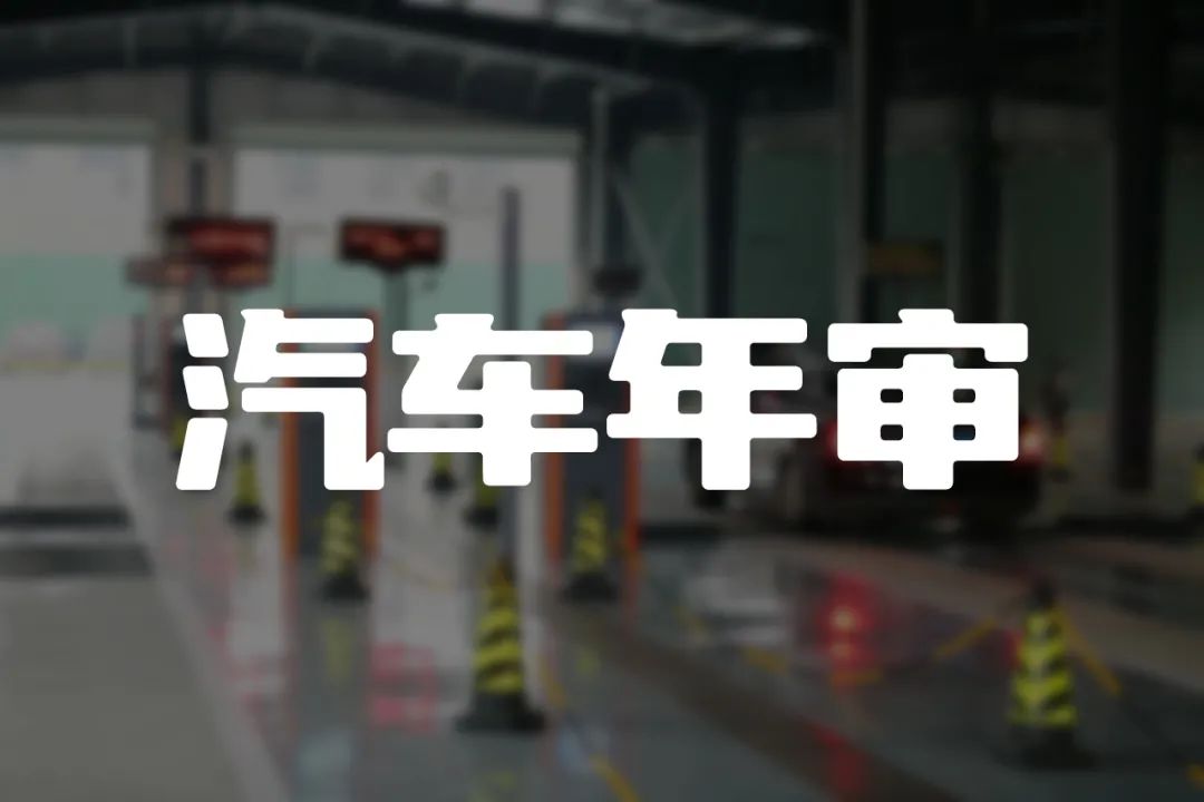 有驾照和准备考驾照的注意了!4月1日起驾照计分大调整!休闲区蓝鸢梦想 - Www.slyday.coM 有驾照和准备考驾照的注意了!4月1日起驾照计分大调整!休闲区蓝鸢梦想 - Www.slyday.coM