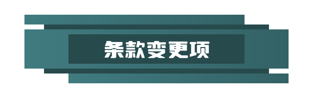 有驾照和准备考驾照的注意了!4月1日起驾照计分大调整!休闲区蓝鸢梦想 - Www.slyday.coM 有驾照和准备考驾照的注意了!4月1日起驾照计分大调整!休闲区蓝鸢梦想 - Www.slyday.coM