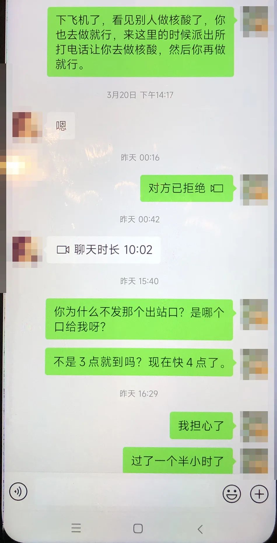 坠机乘客的未婚夫:在一起5年,每天都很甜蜜休闲区蓝鸢梦想 - Www.slyday.coM 坠机乘客的未婚夫:在一起5年,每天都很甜蜜休闲区蓝鸢梦想 - Www.slyday.coM