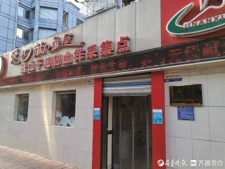 喊了多年至今未落地,济南无偿献血“三免”政策“难产”卡在哪休闲区蓝鸢梦想 - Www.slyday.coM 喊了多年至今未落地,济南无偿献血“三免”政策“难产”卡在哪休闲区蓝鸢梦想 - Www.slyday.coM