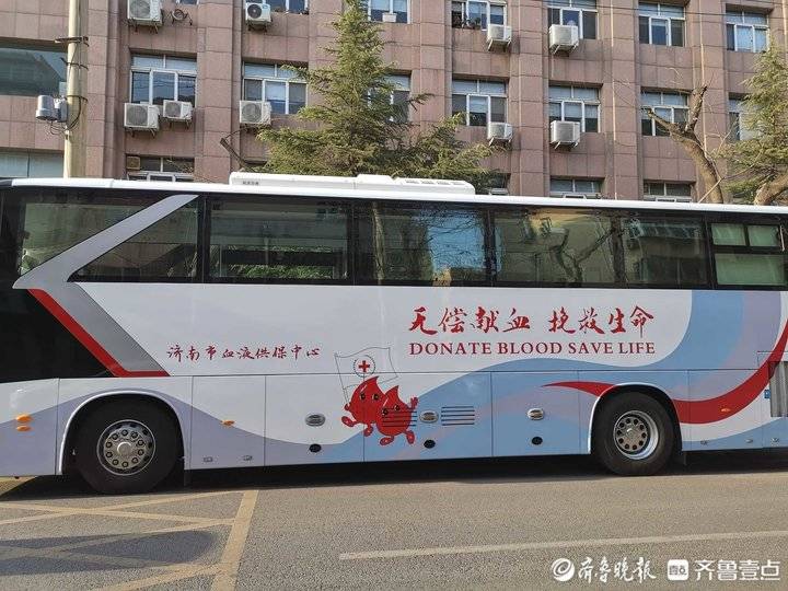 喊了多年至今未落地,济南无偿献血“三免”政策“难产”卡在哪休闲区蓝鸢梦想 - Www.slyday.coM 喊了多年至今未落地,济南无偿献血“三免”政策“难产”卡在哪休闲区蓝鸢梦想 - Www.slyday.coM