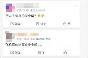 东航空难最新进展:已确认120人身份!更令人泪目的,是搜救现场还发现这些东西...休闲区蓝鸢梦想 - Www.slyday.coM 东航空难最新进展:已确认120人身份!更令人泪目的,是搜救现场还发现这些东西...休闲区蓝鸢梦想 - Www.slyday.coM