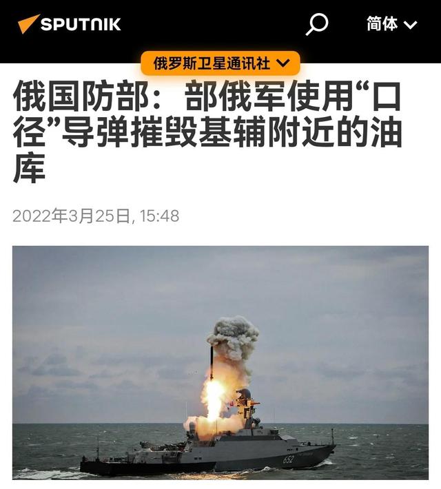 登陆舰被圆点U击沉,俄军报复转瞬即至,口径摧毁乌最大燃料基地休闲区蓝鸢梦想 - Www.slyday.coM 登陆舰被圆点U击沉,俄军报复转瞬即至,口径摧毁乌最大燃料基地休闲区蓝鸢梦想 - Www.slyday.coM