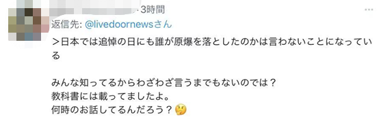 普京批日“不敢点名是谁扔下了原子弹”休闲区蓝鸢梦想 - Www.slyday.coM 普京批日“不敢点名是谁扔下了原子弹”休闲区蓝鸢梦想 - Www.slyday.coM