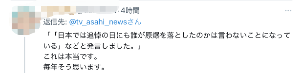 普京批日“不敢点名是谁扔下了原子弹”休闲区蓝鸢梦想 - Www.slyday.coM 普京批日“不敢点名是谁扔下了原子弹”休闲区蓝鸢梦想 - Www.slyday.coM