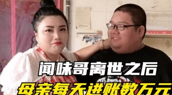 [转载]变性、一年吃死两人、不认爹妈，千万级网红，一个比一个荒唐