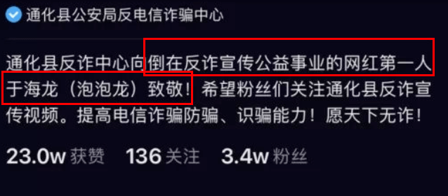 变性、一年吃死两人、不认爹妈，千万级网红，一个比一个荒唐