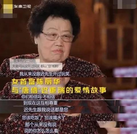 [转载]被580亿富婆养了32年的“唐僧”，是“嫁豪门”最典型的例子