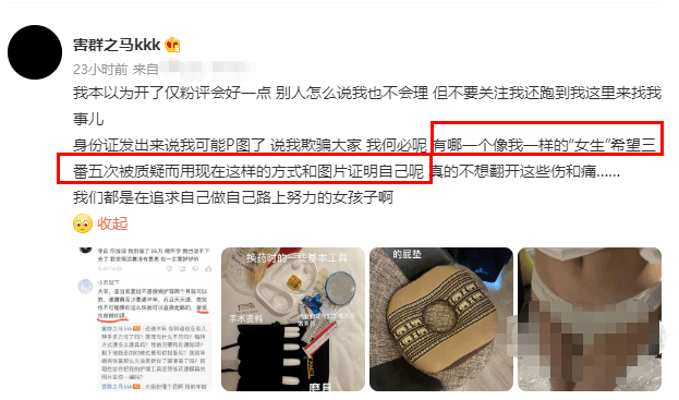 [转载]变性、一年吃死两人、不认爹妈，千万级网红，一个比一个荒唐