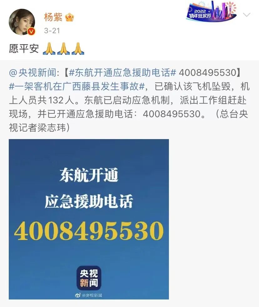 开年来,娱乐圈最安静的周末,近500位明星默哀,13档综艺停播 开年来,娱乐圈最安静的周末,近500位明星默哀,13档综艺停播