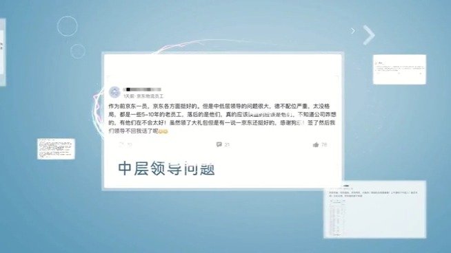 在经历了阿里腾讯两大巨头相继裁员之后……