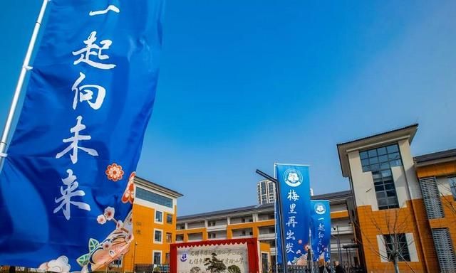 江苏无锡走运了，被投资2亿的学校砸中，占地55亩，预设48个班级休闲区蓝鸢梦想 - Www.slyday.coM