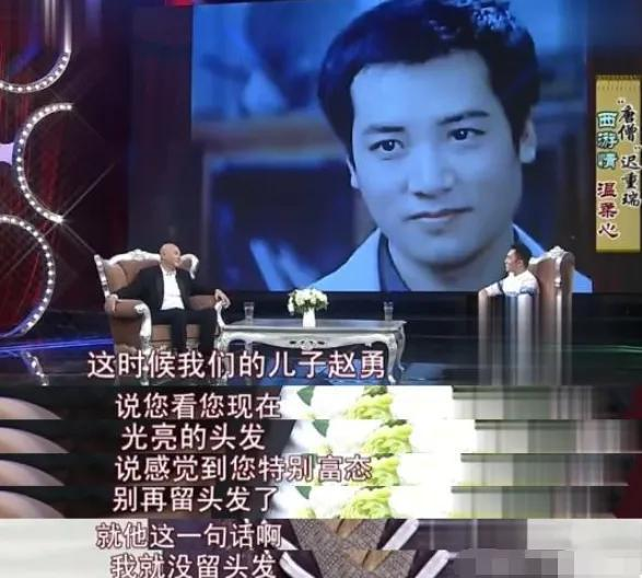 [转载]被580亿富婆养了32年的“唐僧”，是“嫁豪门”最典型的例子