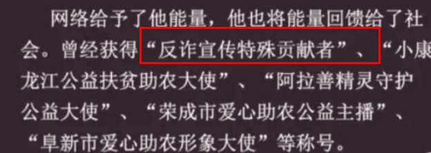 变性、一年吃死两人、不认爹妈，千万级网红，一个比一个荒唐