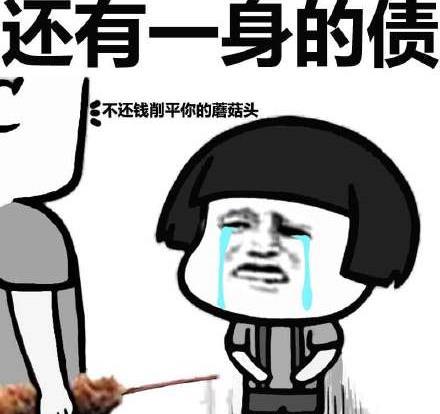 开心段子：那时和男友相识不久一次去他家玩