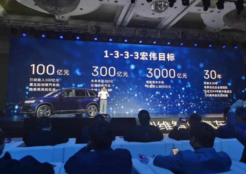 宣布涨价后,创维汽车将自己的命运,交给了比亚迪休闲区蓝鸢梦想 - Www.slyday.coM 宣布涨价后,创维汽车将自己的命运,交给了比亚迪休闲区蓝鸢梦想 - Www.slyday.coM