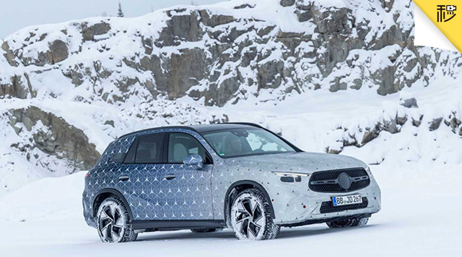 这次换代GLC透露出了在设计层面之外更多的信息……