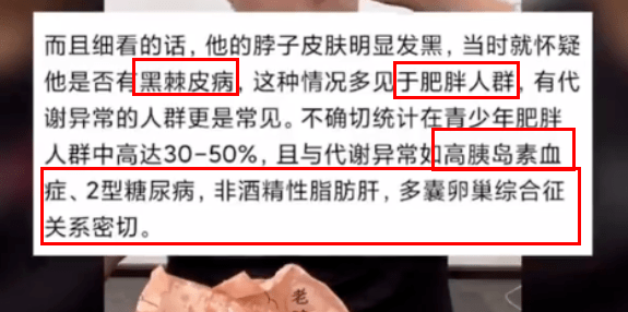 变性、一年吃死两人、不认爹妈，千万级网红，一个比一个荒唐