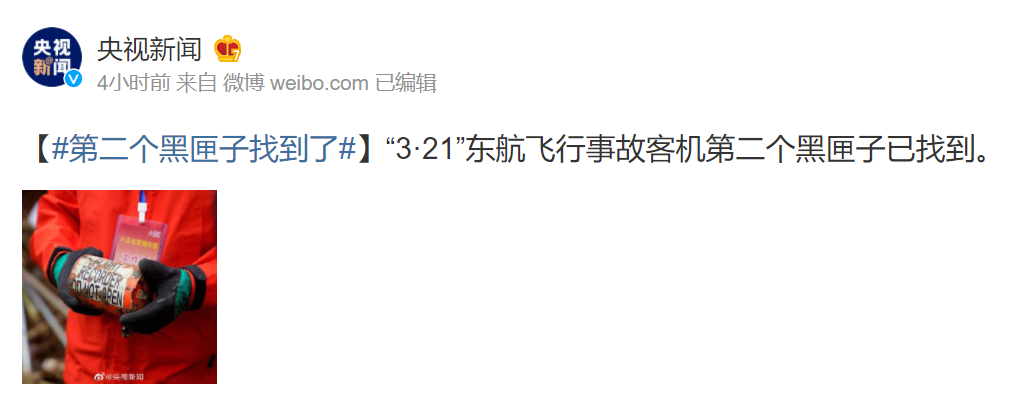 开年来,娱乐圈最安静的周末,近500位明星默哀,13档综艺停播 开年来,娱乐圈最安静的周末,近500位明星默哀,13档综艺停播